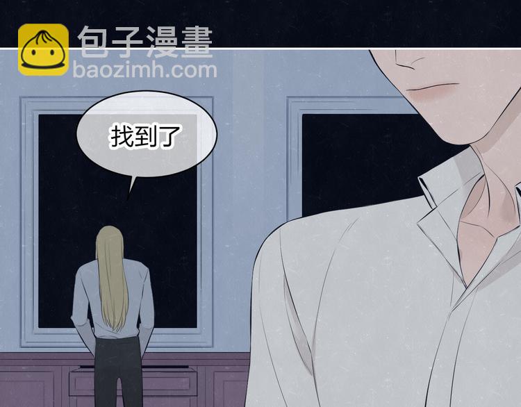 第55话 因你而疯(1/2)-第58话