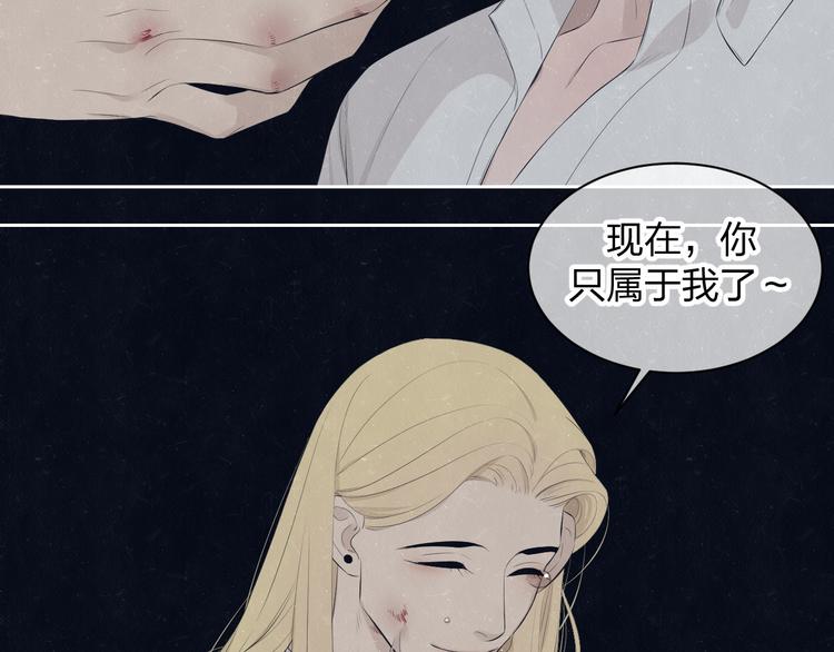 第55话 因你而疯(1/2)-第58话