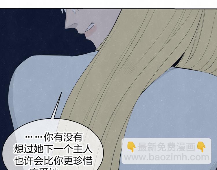 第55话 因你而疯(1/2)-第58话