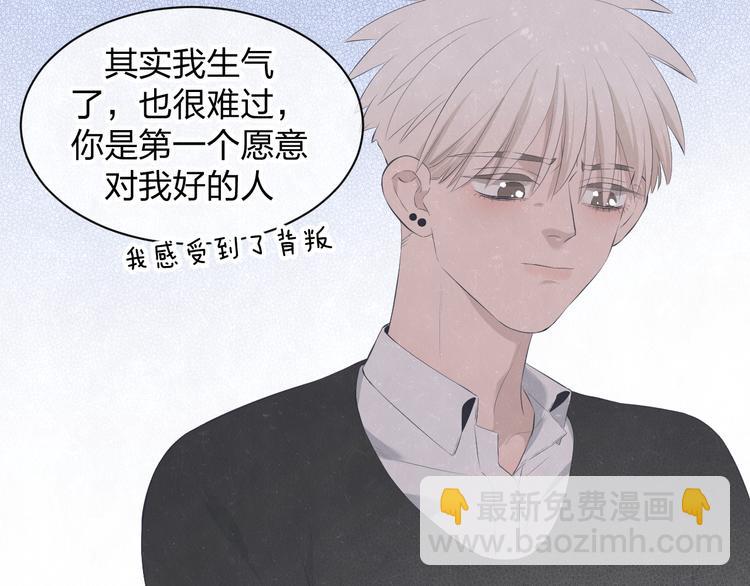 第57话  继续回忆(1/2)-第60话