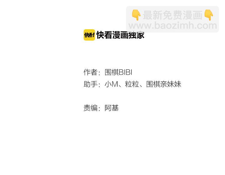 第57话  继续回忆(1/2)-第60话