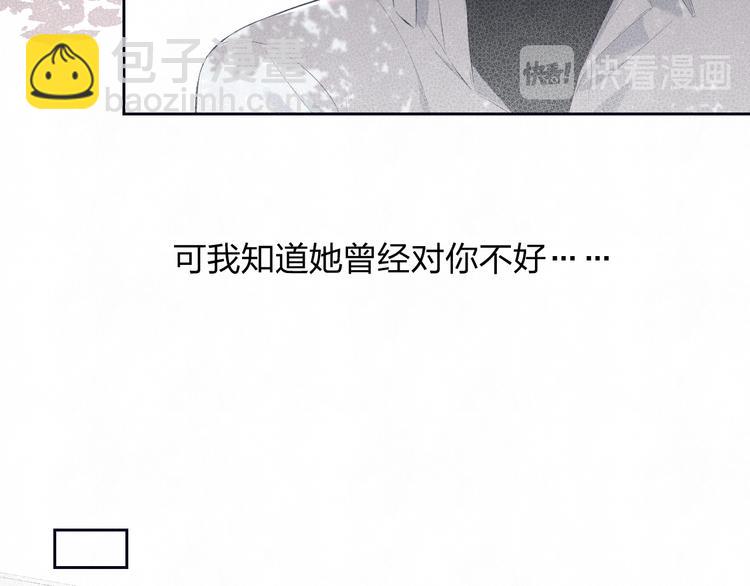 第57话  继续回忆(1/2)-第60话