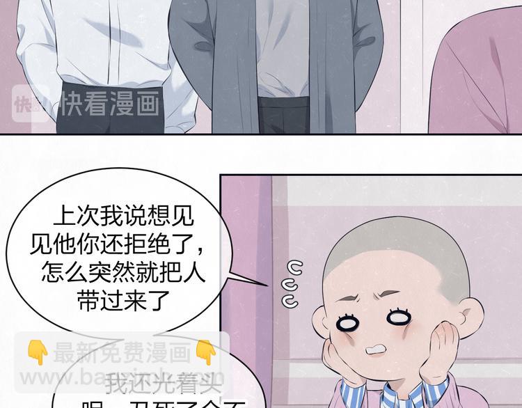 第57话  继续回忆(1/2)-第60话