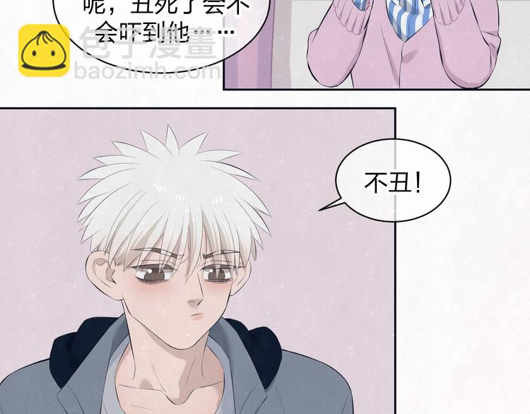 第57话  继续回忆(1/2)-第60话