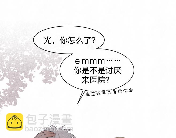 第57话  继续回忆(1/2)-第60话