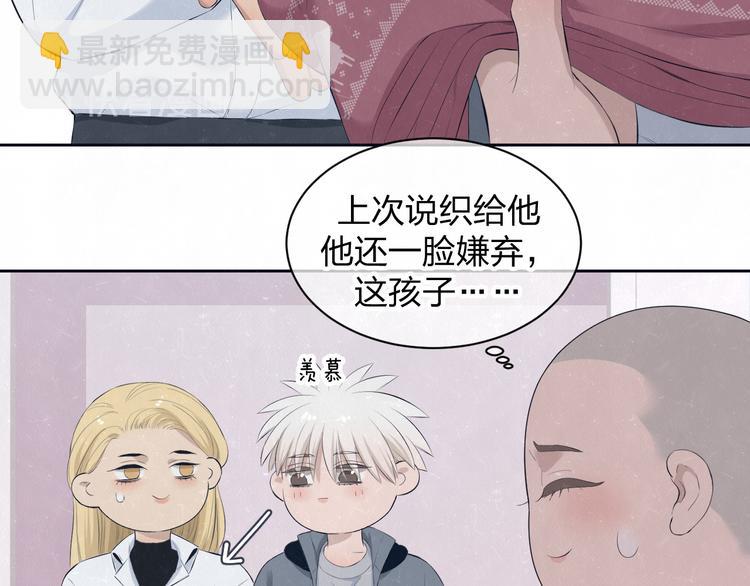 第57话  继续回忆(1/2)-第60话