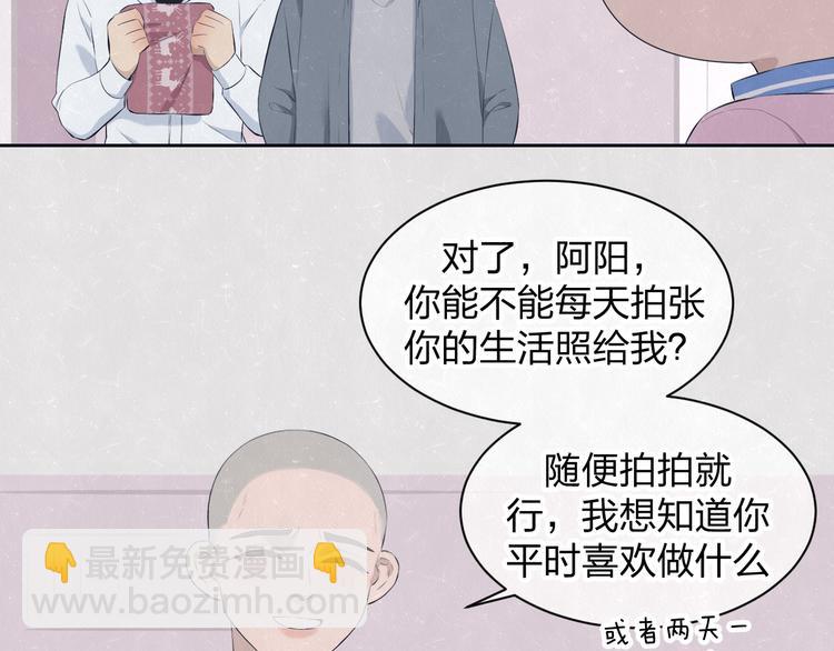 第57话  继续回忆(1/2)-第60话