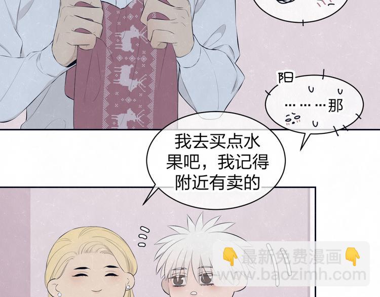 第57话  继续回忆(1/2)-第60话