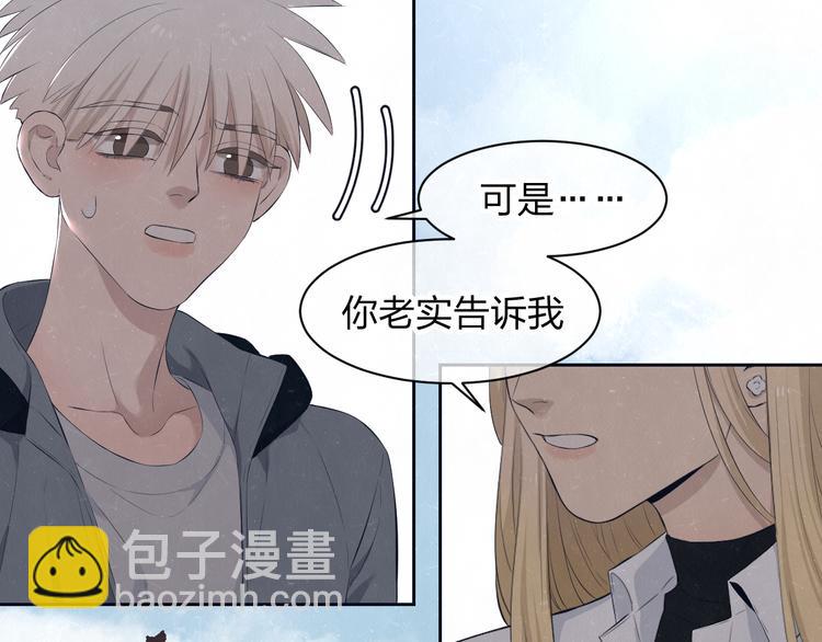 第57话  继续回忆(1/2)-第60话