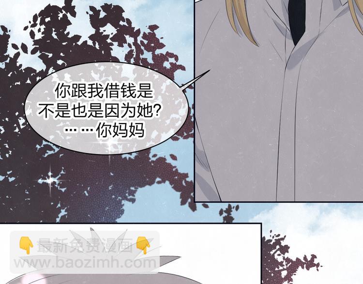 第57话  继续回忆(1/2)-第60话