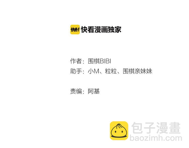 第59话  回忆结束(1/2)-第62话