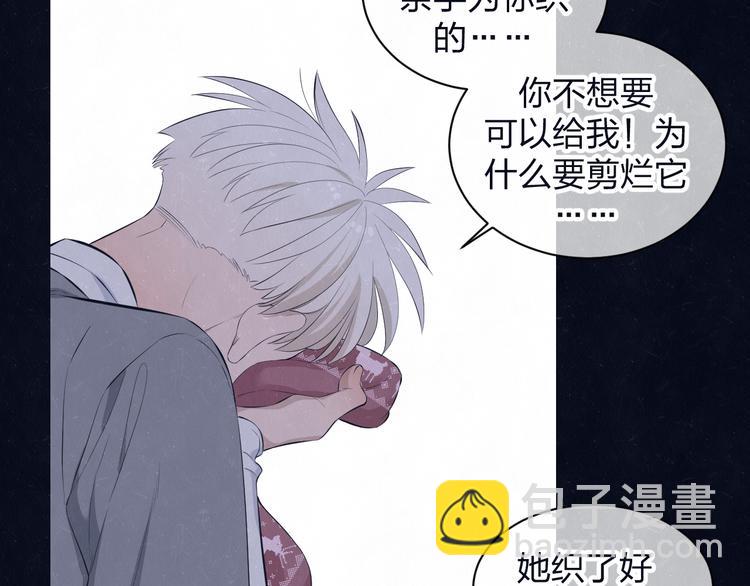 第59话  回忆结束(1/2)-第62话