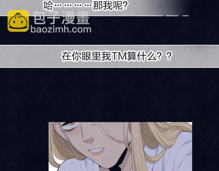 第59话  回忆结束(1/2)-第62话