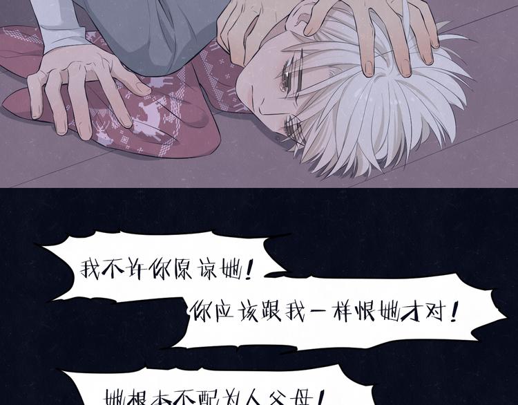 第59话  回忆结束(1/2)-第62话