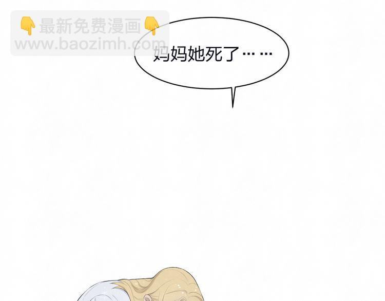 第59话  回忆结束(1/2)-第62话