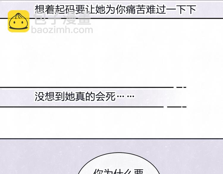 第59话  回忆结束(1/2)-第62话