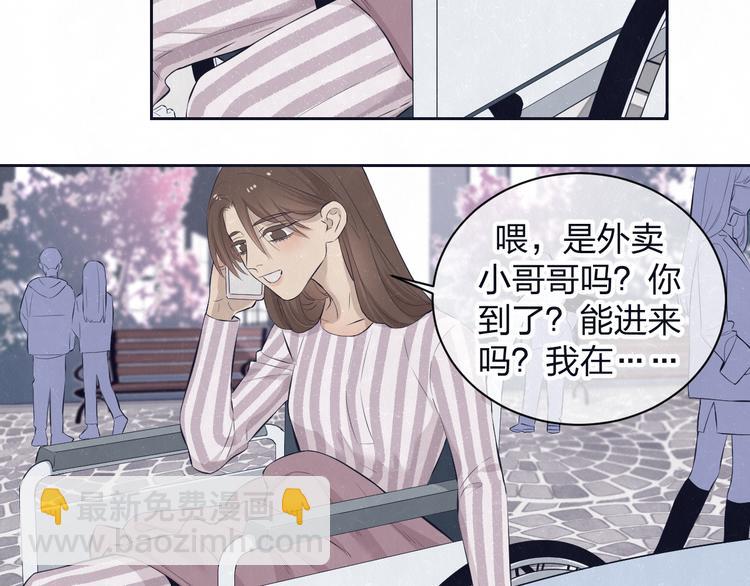 第61话  可好看了(1/2)-第64话