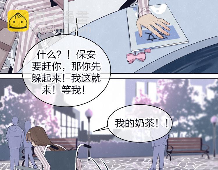 第61话  可好看了(1/2)-第64话