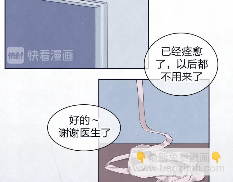 第61话  可好看了(1/2)-第64话