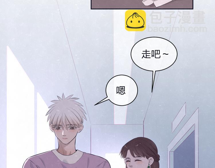 第61话  可好看了(1/2)-第64话