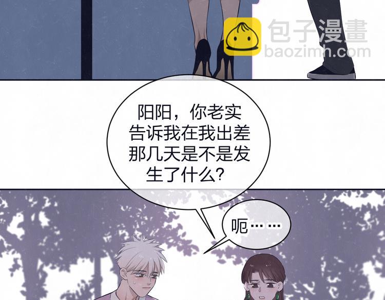 第61话  可好看了(1/2)-第64话