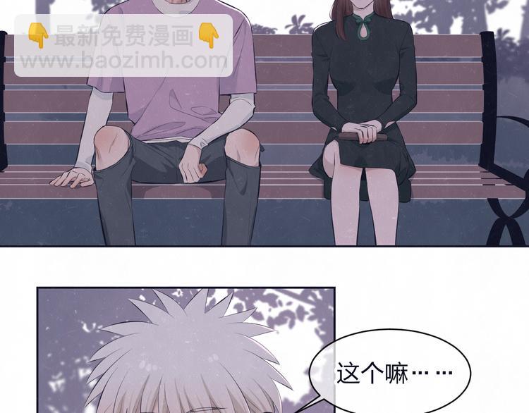 第61话  可好看了(1/2)-第64话