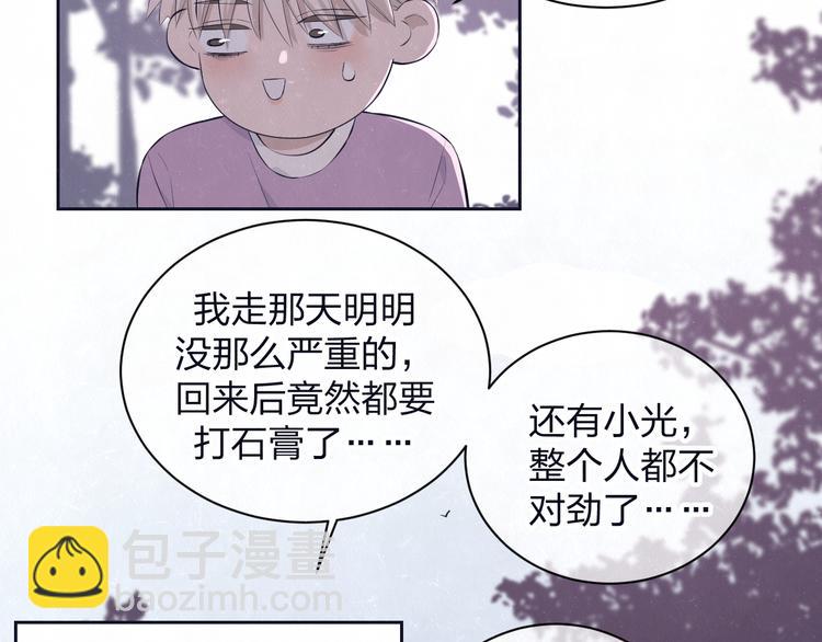 第61话  可好看了(1/2)-第64话