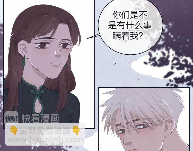 第61话  可好看了(1/2)-第64话