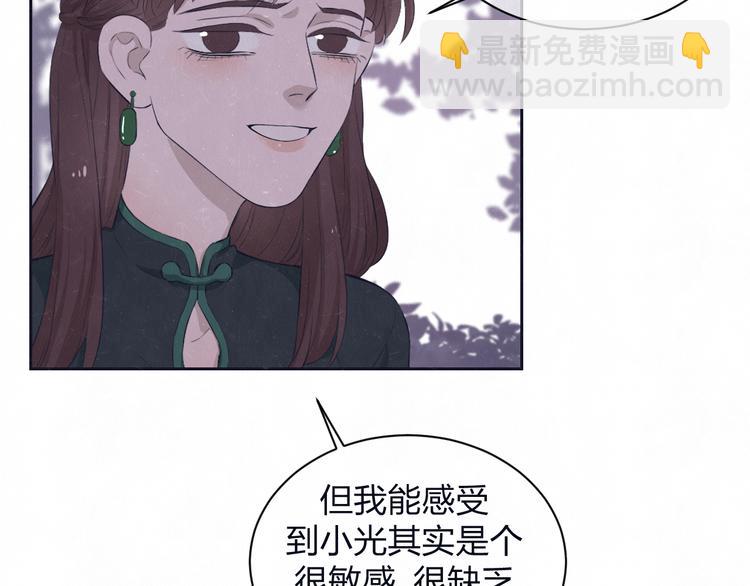 第61话  可好看了(1/2)-第64话