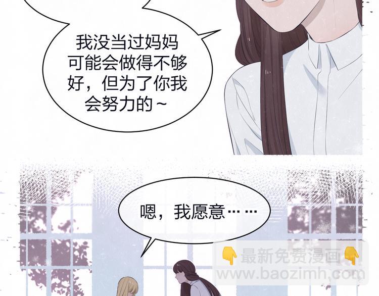 第61话  可好看了(1/2)-第64话