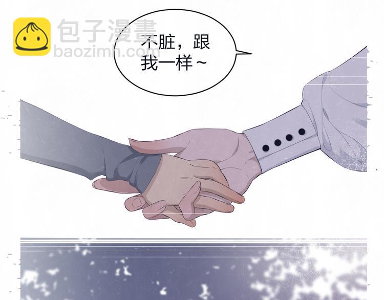 第61话  可好看了(1/2)-第64话