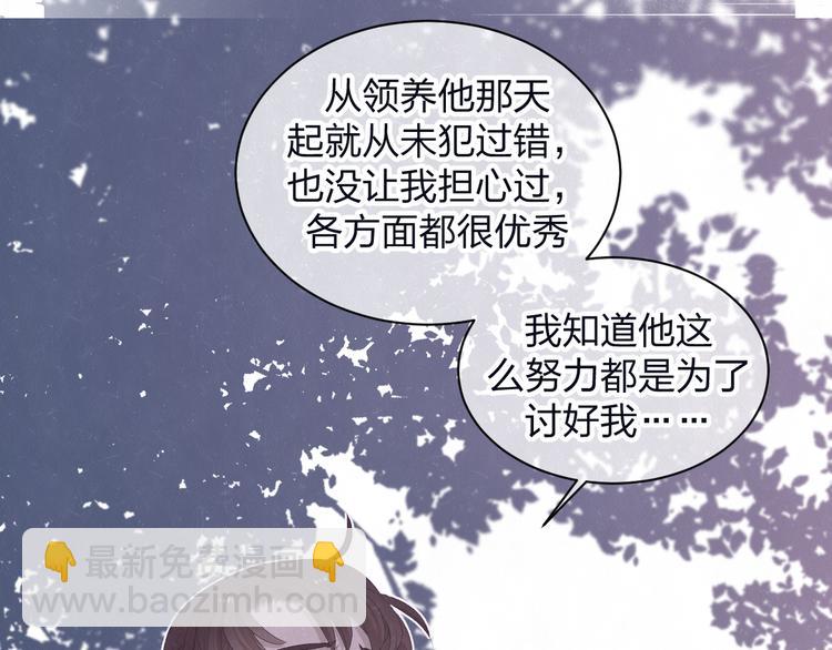 第61话  可好看了(1/2)-第64话