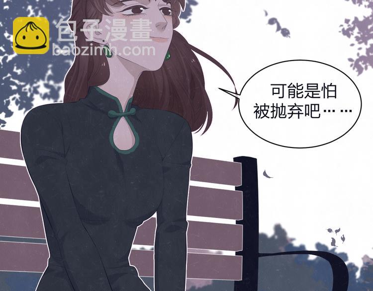 第61话  可好看了(1/2)-第64话