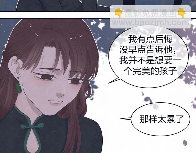 第61话  可好看了(1/2)-第64话