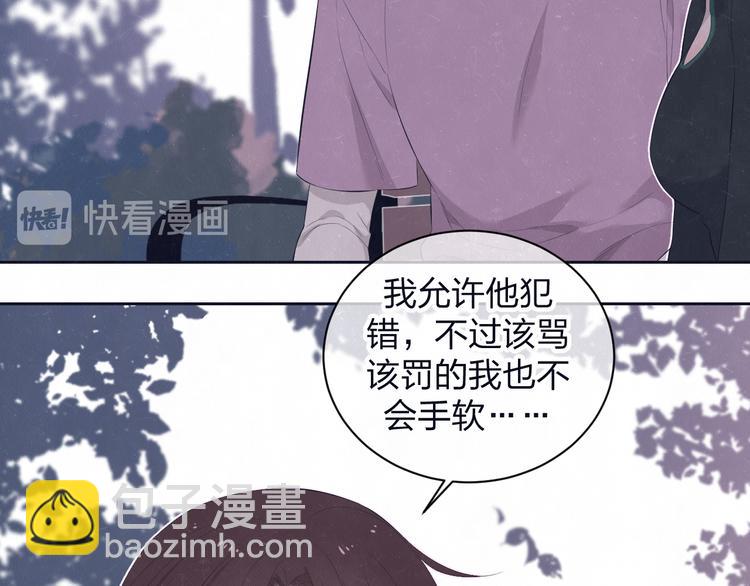 第61话  可好看了(1/2)-第64话