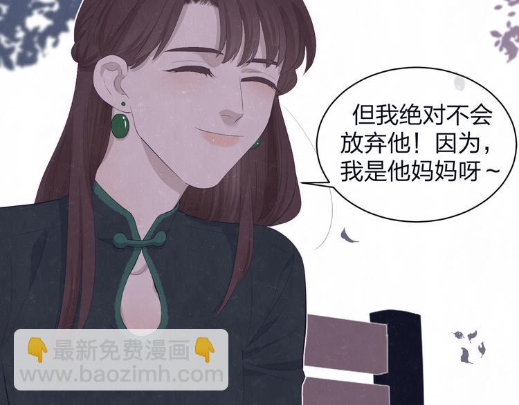 第61话  可好看了(1/2)-第64话