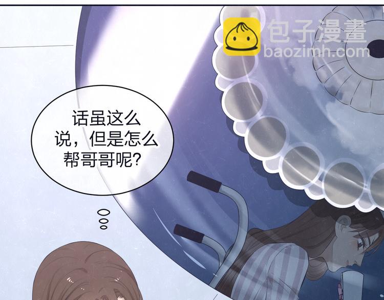 第61话  可好看了(1/2)-第64话