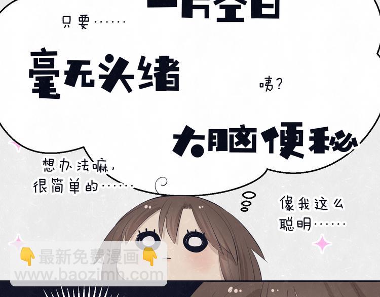 第61话  可好看了(1/2)-第64话