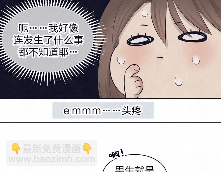 第61话  可好看了(1/2)-第64话