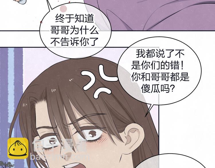 第63话  有一种感动叫理解(1/2)-第66话