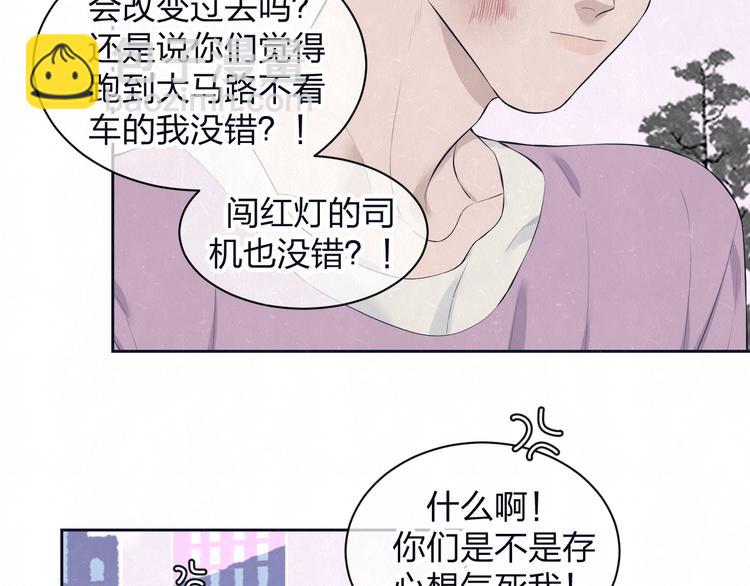 第63话  有一种感动叫理解(1/2)-第66话