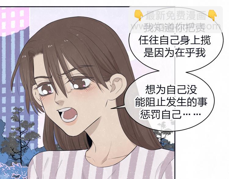 第63话  有一种感动叫理解(1/2)-第66话