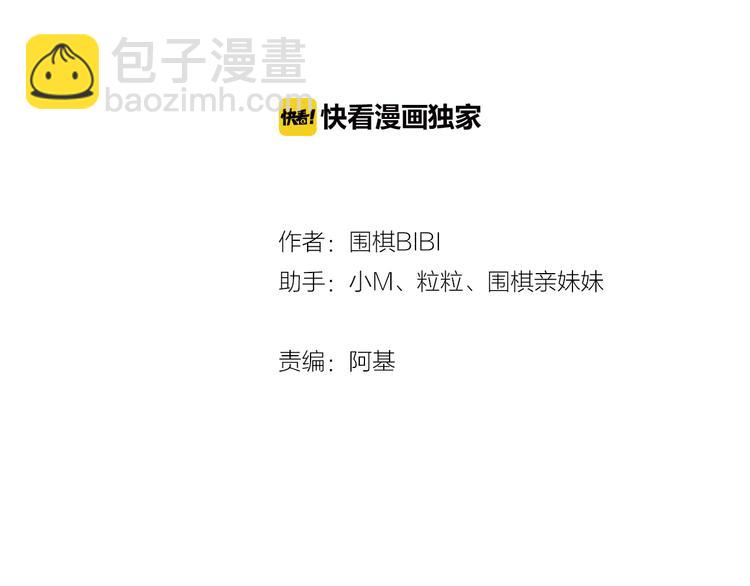 第63话  有一种感动叫理解(1/2)-第66话