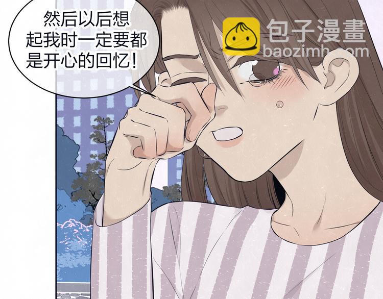 第63话  有一种感动叫理解(1/2)-第66话