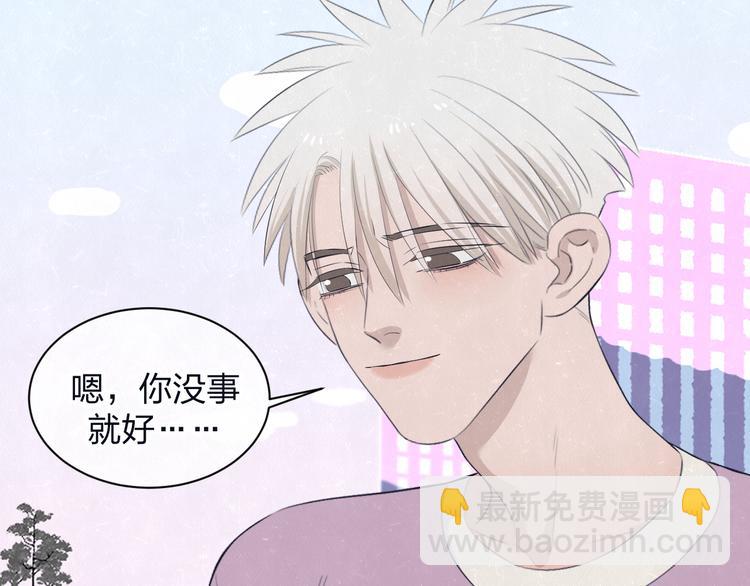 第63话  有一种感动叫理解(1/2)-第66话