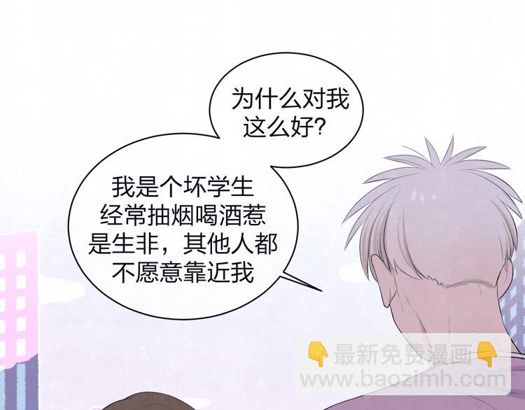 第63话  有一种感动叫理解(1/2)-第66话