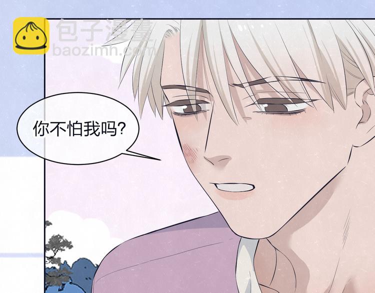 第63话  有一种感动叫理解(1/2)-第66话