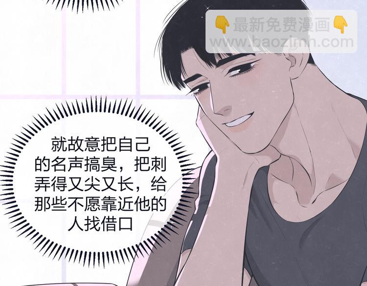 第63话  有一种感动叫理解(1/2)-第66话