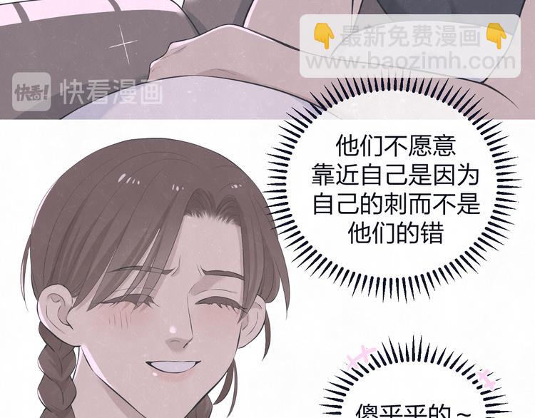 第63话  有一种感动叫理解(1/2)-第66话