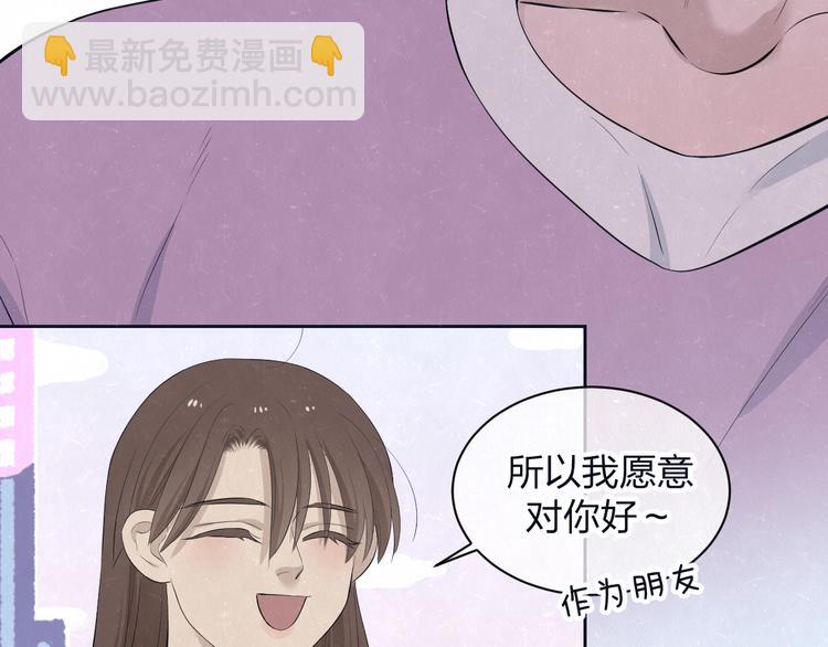 第63话  有一种感动叫理解(1/2)-第66话